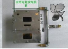 點(diǎn)擊查看詳細(xì)信息<br>標(biāo)題：放炮噴霧裝置 一體化放炮噴霧裝置 蓄電池一體化放炮噴霧裝置 閱讀次數(shù)：3865